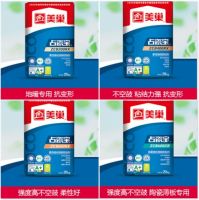 瓷砖胶、水泥砂浆还是铺瓷砖用的瓷砖胶？ 哪一个更好？
