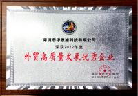喜讯丨卡儿酷荣获“外贸高质量发展优秀企业”