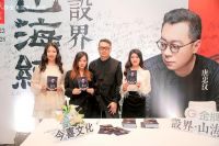 《山海大商访谈》——重庆金牌/家装渠道总监 谢梦