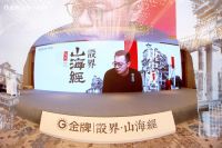 《山海大商访谈》——重庆金牌/家装渠道总监 谢梦