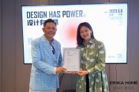 艾瑞卡丨集结城际设计力量，为美好设计发声