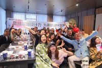 艾瑞卡丨集结城际设计力量，为美好设计发声