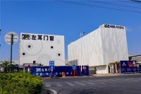 2023广东佛山为静音生活量身定制的门窗十大品牌——左耳门窗