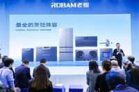 老板电器“走红”AWE2023，数字厨电黑科技引媒体围观