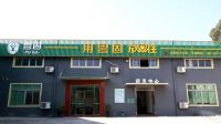 粤固再获国家发明专利，以技术赋能企业高质量发展！