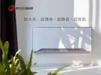 绿色采暖，舒适生活！ 热立方携四大新品亮相ISH China & CIHE 中国供热展