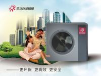 绿色采暖，舒适生活！ 热立方携四大新品亮相ISH China & CIHE 中国供热展