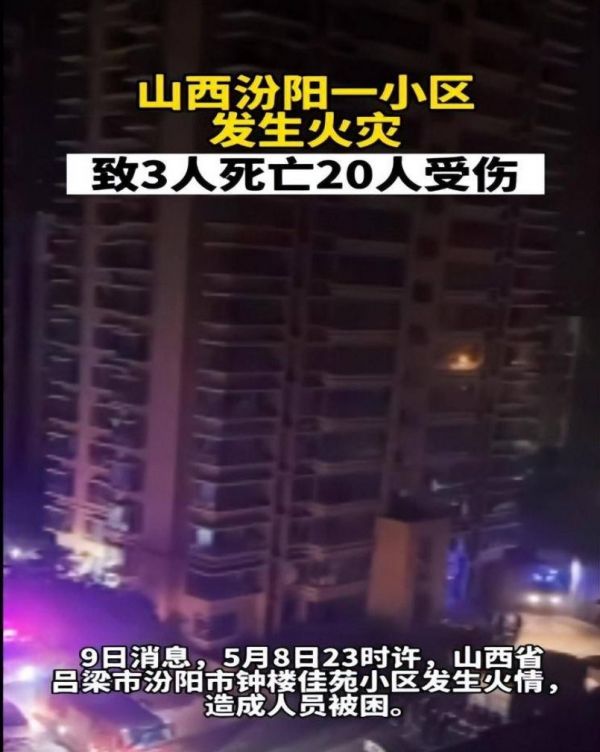 冰象灭火宝：一款“网红灭火器”，守护你我家居安全