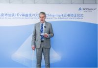 行业重磅！西卡瓷砖胶背胶系列产品获德国TÜV莱茵“低VOC释放”认证