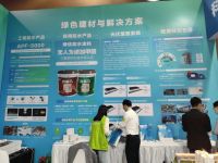 科顺股份参展国际绿建大会暨新技术与产品博览会，系统产品与综合解决方案再拓新增长空间