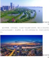 方大&高新| 三十年同行，风华正茂