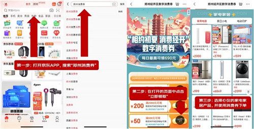 每天10点开抢 京东科沃斯扫地机器人T20MAX只需3799元