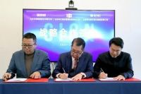 兆泰集团与合作伙伴共同打造智能停车运营平台