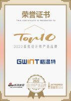 专注产品进化 展现门窗温度｜格温特门窗获得金堂奖2022设计师严选品牌TOP10荣誉证书！