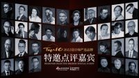 专注产品进化 展现门窗温度｜格温特门窗获得金堂奖2022设计师严选品牌TOP10荣誉证书！