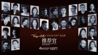 专注产品进化 展现门窗温度｜格温特门窗获得金堂奖2022设计师严选品牌TOP10荣誉证书！