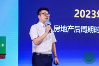 相互赋能 共话未来 | 云峰莫干山受邀出席五届精装修产业高质量发展大会暨首届建筑装饰双碳峰...