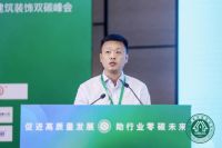 绿色发展 行业引领|东方雨虹亮相第五届精装修产业高质量发展大会