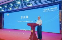 “中国板材与定制家居”大会高质量发展智能融未来