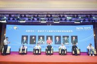 “中国板材与定制家居”大会高质量发展智能融未来