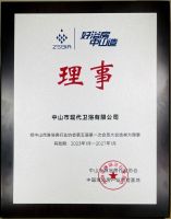 中山现代卫浴淋浴房强势上榜2023年度“中国十大工程淋浴房品牌”