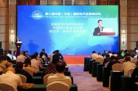 国际贸易平台携手东北振兴 大连论坛助力林产品行业腾飞