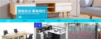 企业客户采购办公物资享每满300-50 京东618企业超省月推出居家品类专场