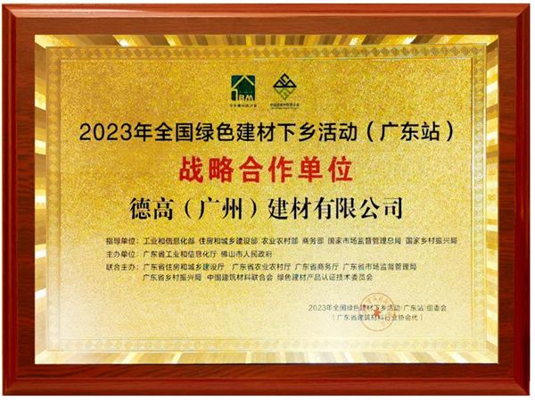 快来和西卡德高“亲密接触”！