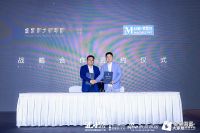 设计展能  红星美凯龙携手金堂奖大师学院打造中国设计星力量