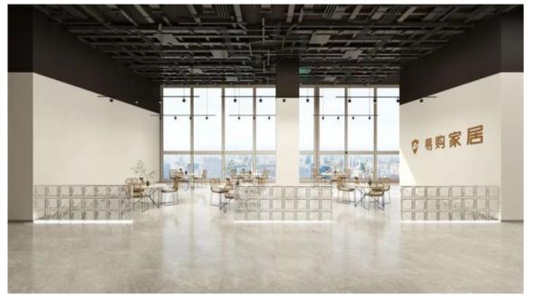 头条：跨时代之作，易购家居全新数字化展厅即将震撼亮相！