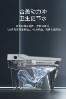 紫外杀菌 动力强冲，便洁宝T20系列开启健康如厕新体验