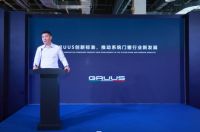 2023“设计上海”开展， GRUUS联袂意大利高端建材家居品牌齐亮相
