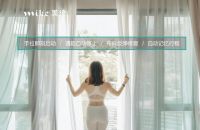 专业软装“搭子”美绮：更时尚的产品，更专业的服务