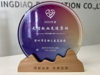 “热血”力量 | 名雕公益基金会荣获“2022年度无偿献血先进集体”荣誉称号