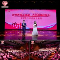 “热血”力量 | 名雕公益基金会荣获“2022年度无偿献血先进集体”荣誉称号