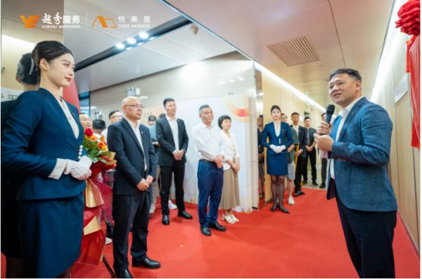越秀服务悦美居城市展厅揭牌 发力整装战略合作新布局