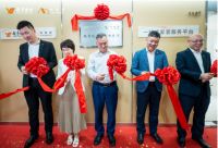 越秀服务悦美居城市展厅揭牌 发力整装战略合作新布局