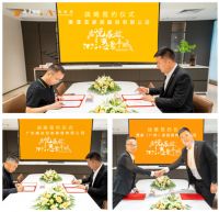 越秀服务悦美居城市展厅揭牌 发力整装战略合作新布局