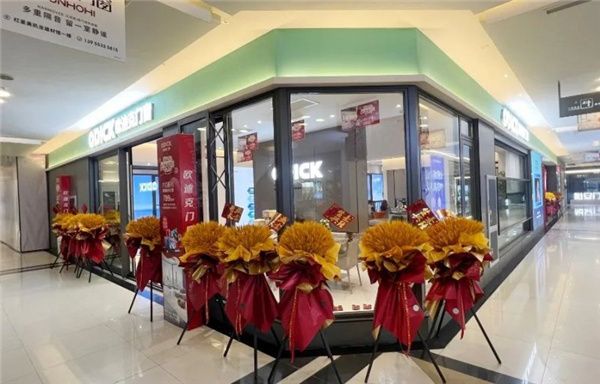 祝贺欧迪克门窗芜湖店重装开业圆满成功！