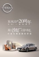 芝华仕赢下618大捷，全网9.6亿销售额领跑家居行业