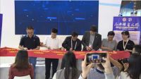 2023“T50我最喜爱的广东商标品牌”公益调查活动在粤启动
