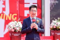 阿里斯顿合肥能力中心盛大开幕，可持续的业务生态又启新篇 阿里斯顿合肥能力中心华丽启幕，全面...