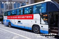 热情不减 方太太粉惠第八季攀西专场圆满举行