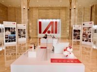 展览速递 ▏大白卫浴亮相IAI设计元宇宙