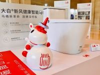 展览速递 ▏大白卫浴亮相IAI设计元宇宙