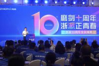 青春正当好|浙派紧握十年发展脉搏，再定“全民嗨购”中篇布局