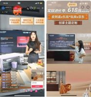 点燃狂欢 强势增长 | 皮阿诺“乐创·美邸”618活动圆满收官！