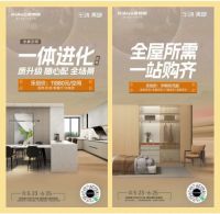 点燃狂欢 强势增长 | 皮阿诺“乐创·美邸”618活动圆满收官！