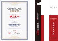 荣耀加冕！MQ名气厨房电器荣膺新浪家居“2023集成厨电行业领导力品牌”和“渠道明星产品”