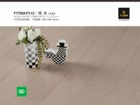 越大悦美 | 大卫地板新三层实木高端大板发布